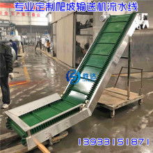 欒城區(qū)勝達不銹鋼制品加工廠