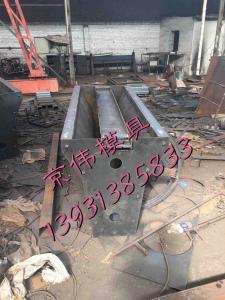 保定市蓮池區京偉水泥制品鋼模具加工廠
